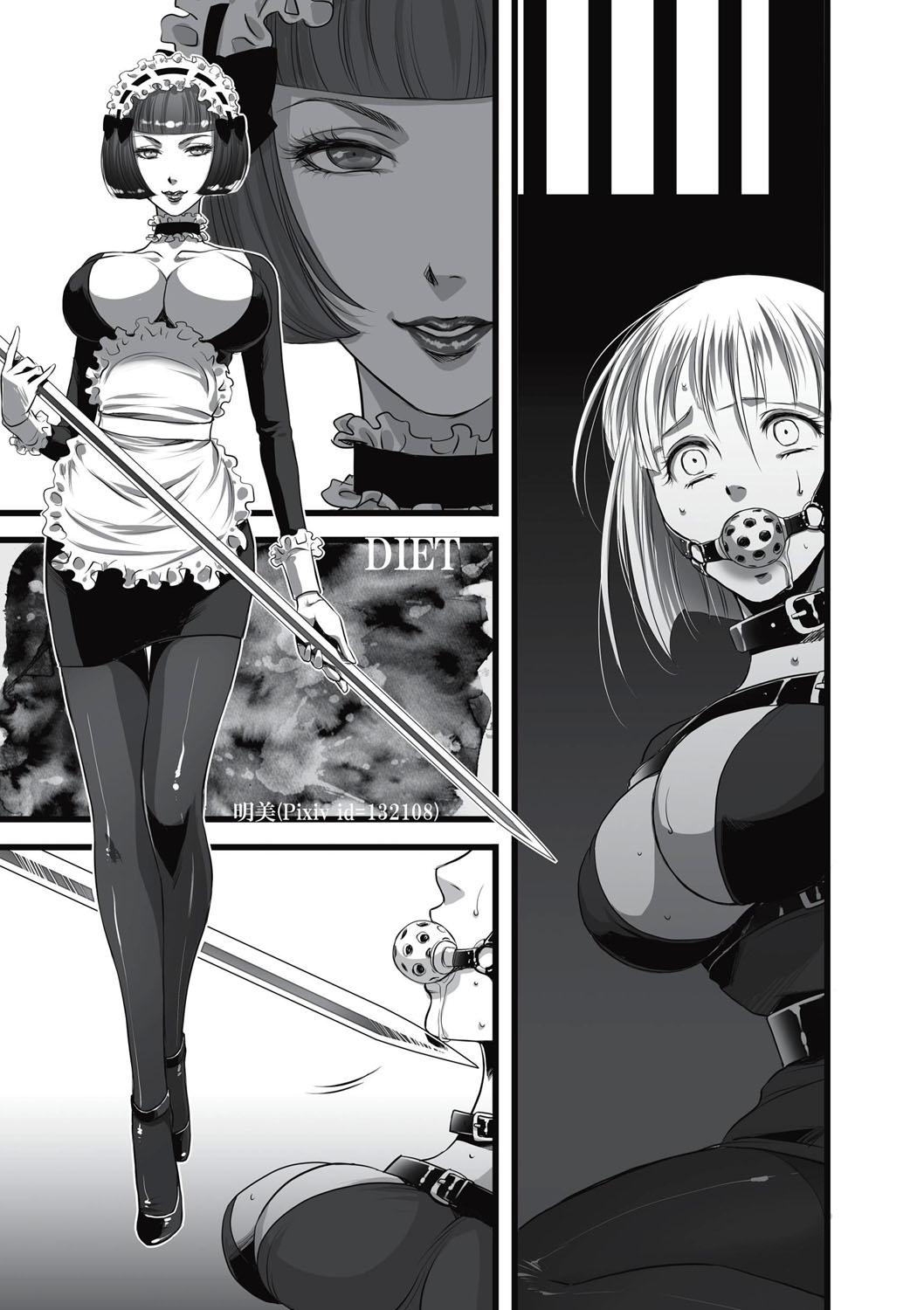 EROGROS Vol. 1 - Page 70