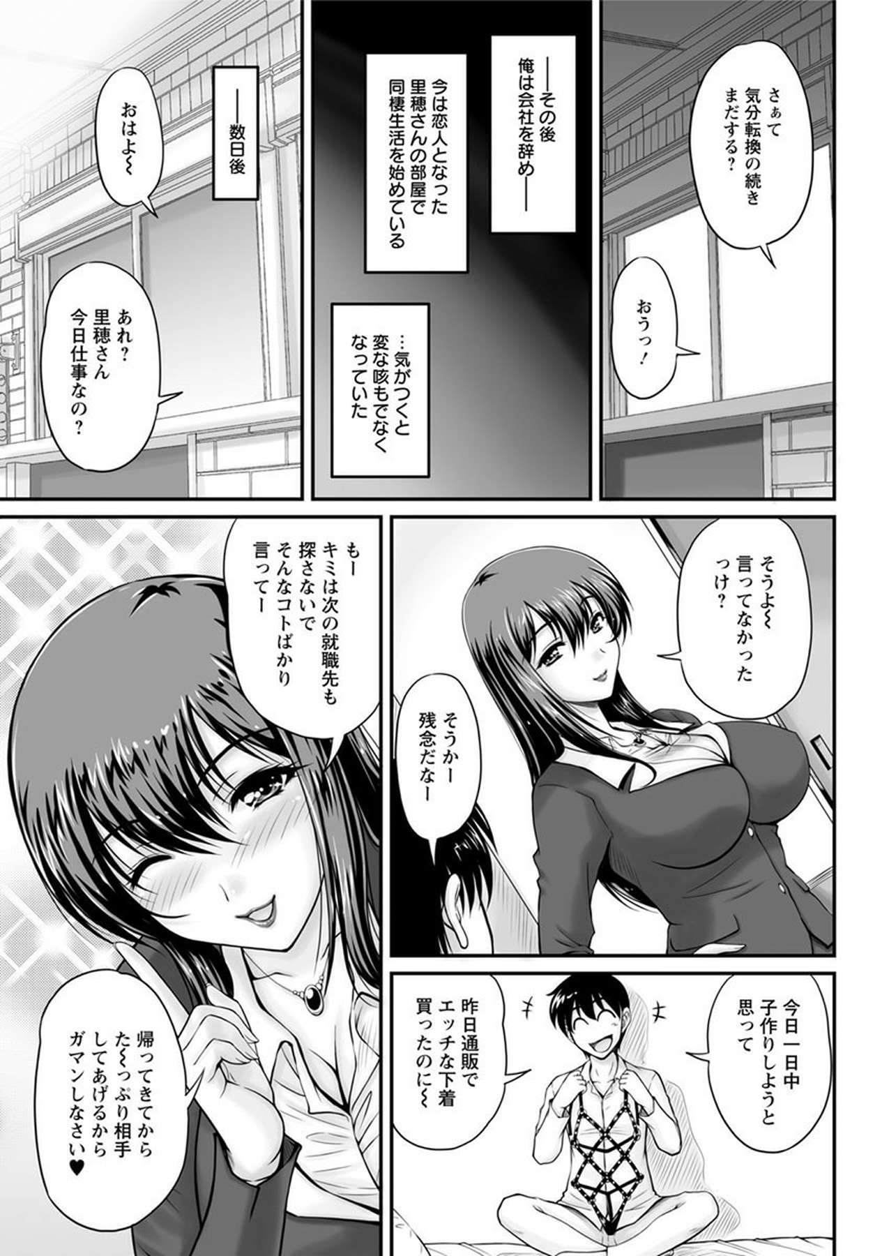 Action Pizazz 2018-01 - Page 79