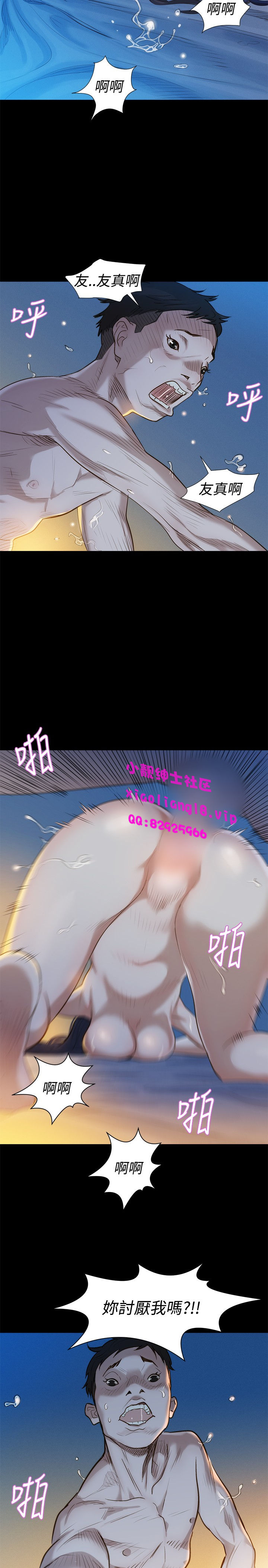 中文韩漫 不倫駕訓班 Ch.0-5 - Page 81