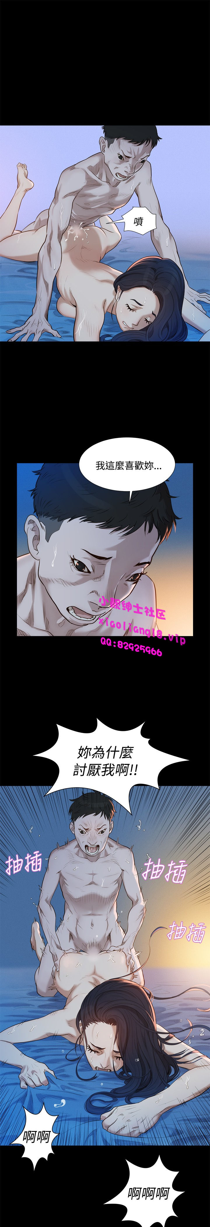 中文韩漫 不倫駕訓班 Ch.0-5 - Page 89