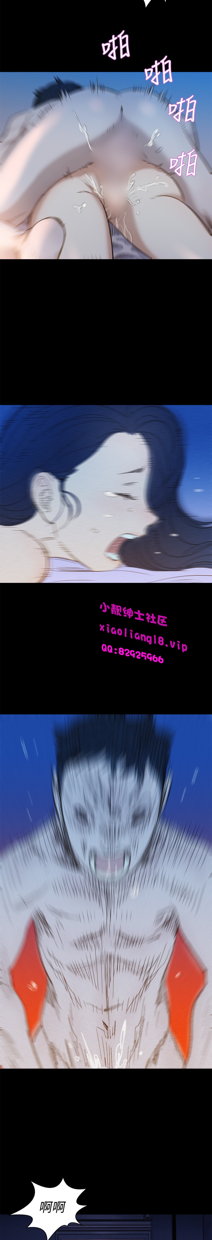 中文韩漫 不倫駕訓班 Ch.0-5 - Page 90