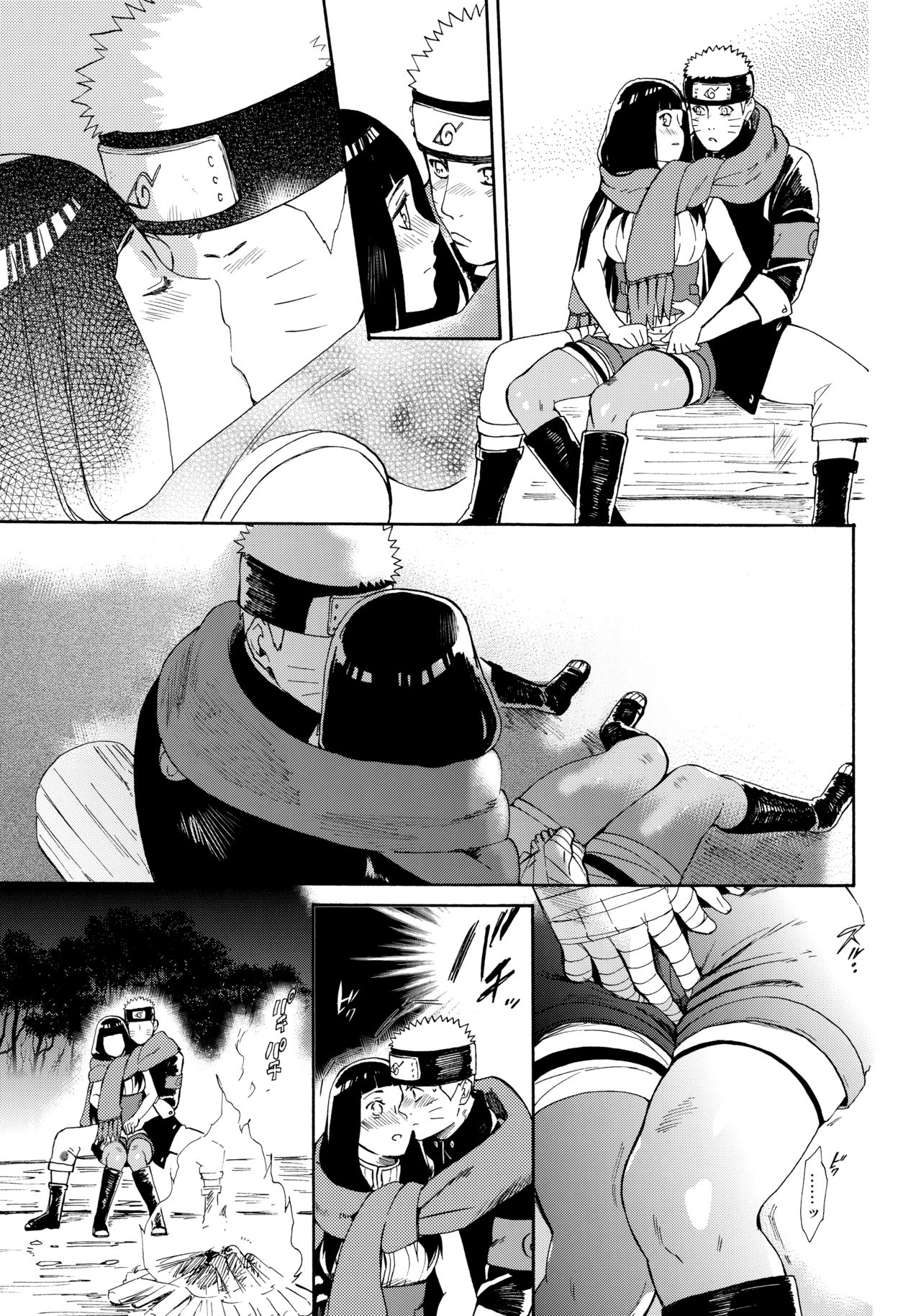 Hime Hajime - Page 5
