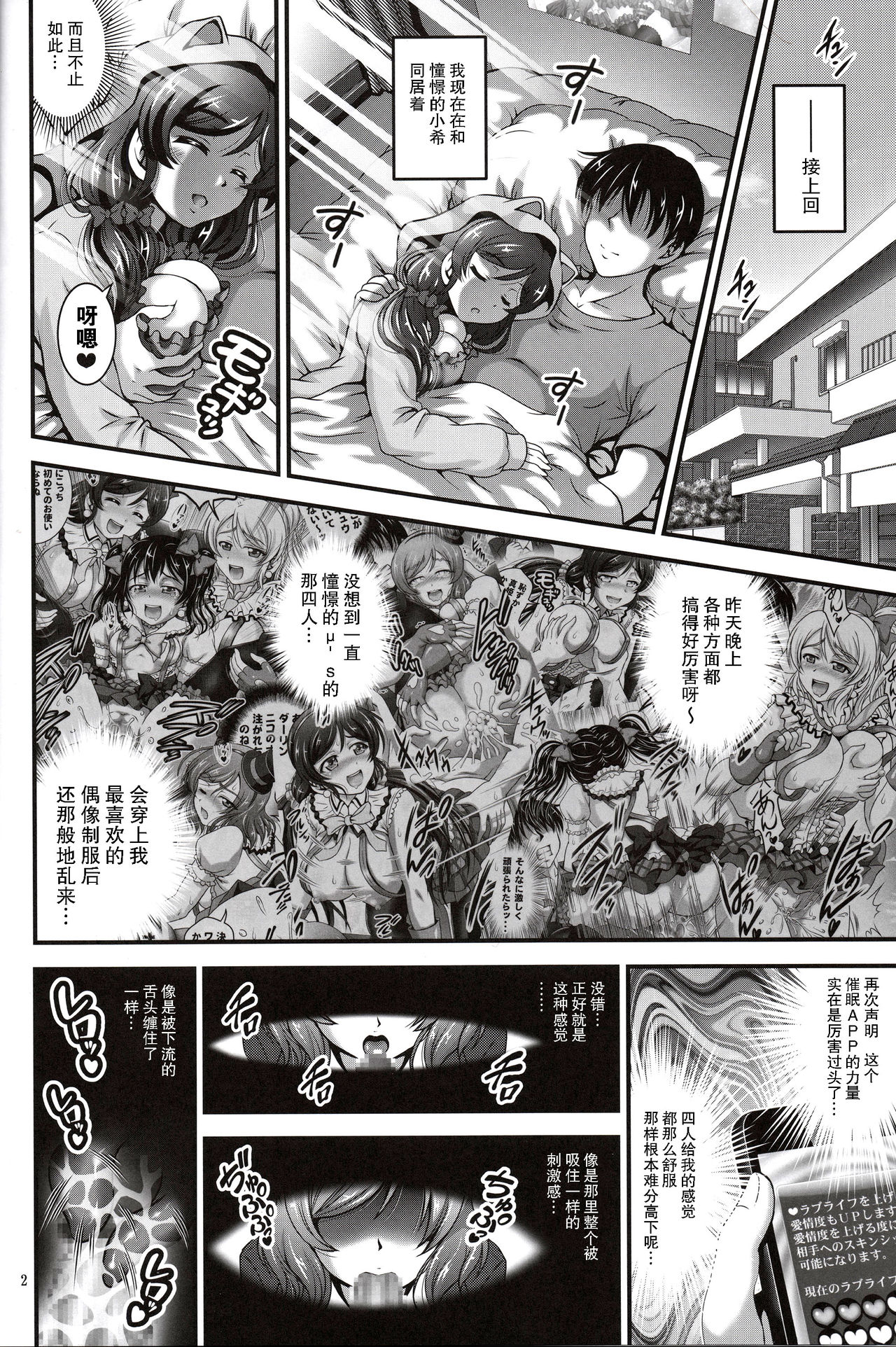 Preview page 4