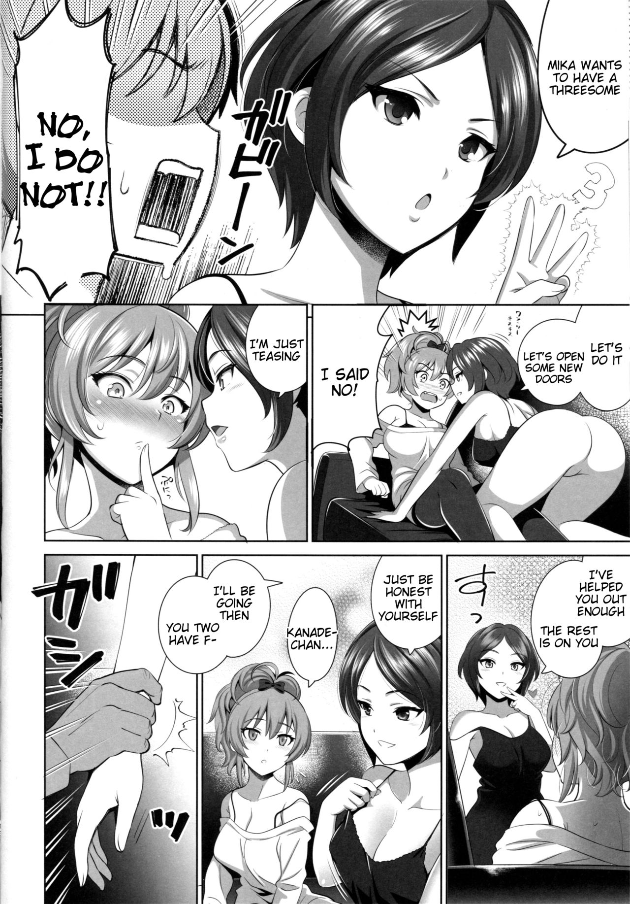 Yuuwaku Terror 2 - Page 11