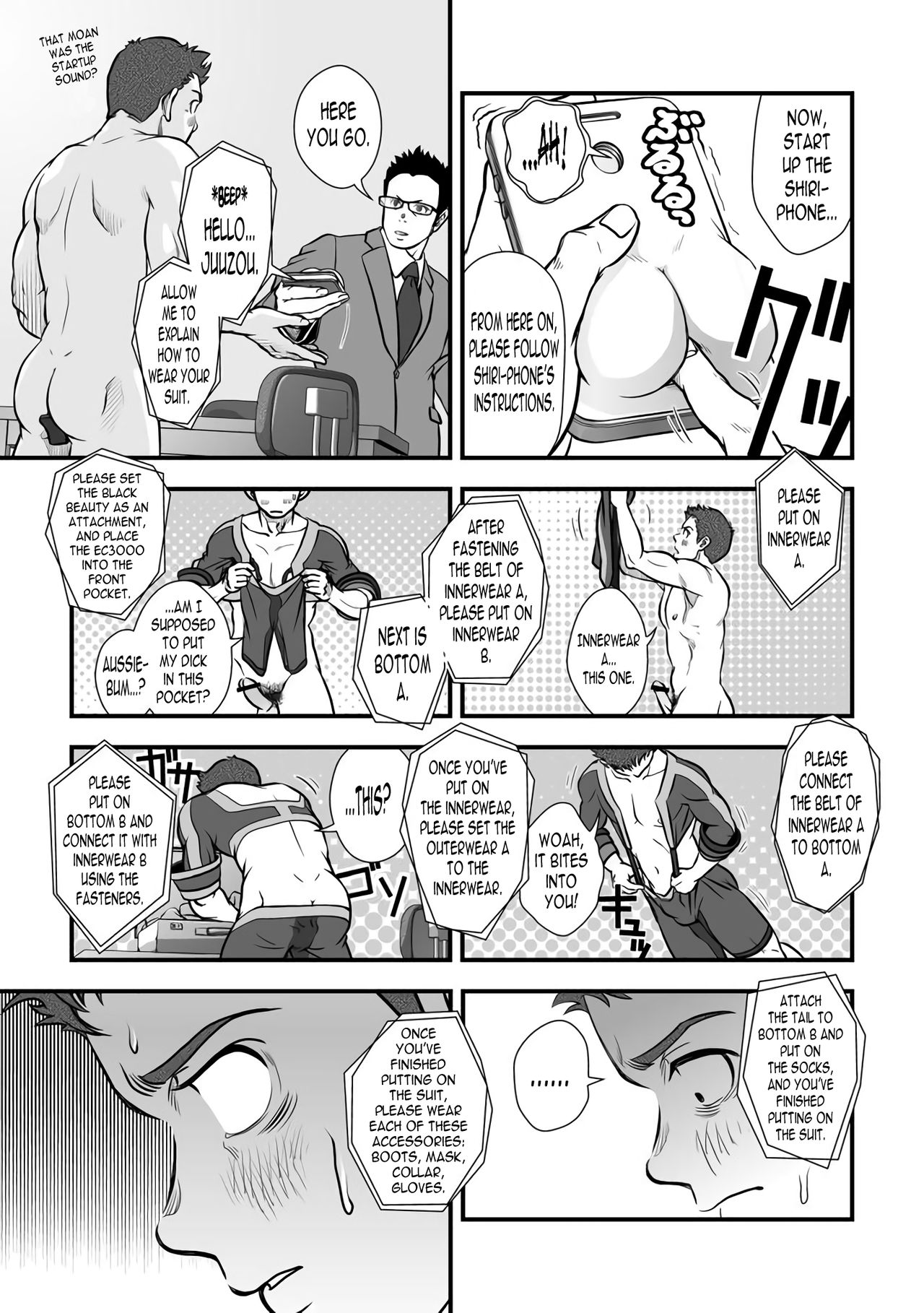 Tatakae!+++ (Plus-san)!! - Page 19