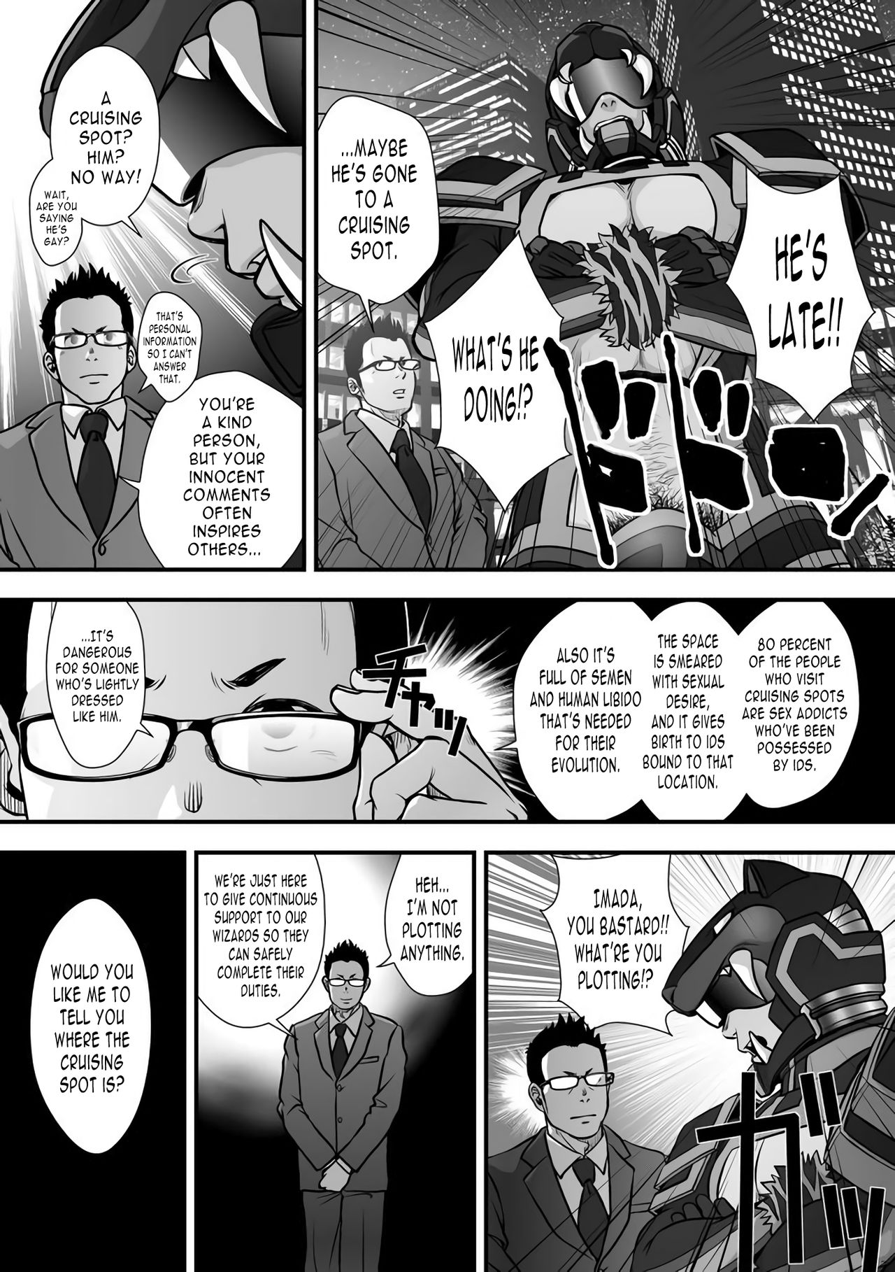Tatakae!+++ (Plus-san)!! - Page 44
