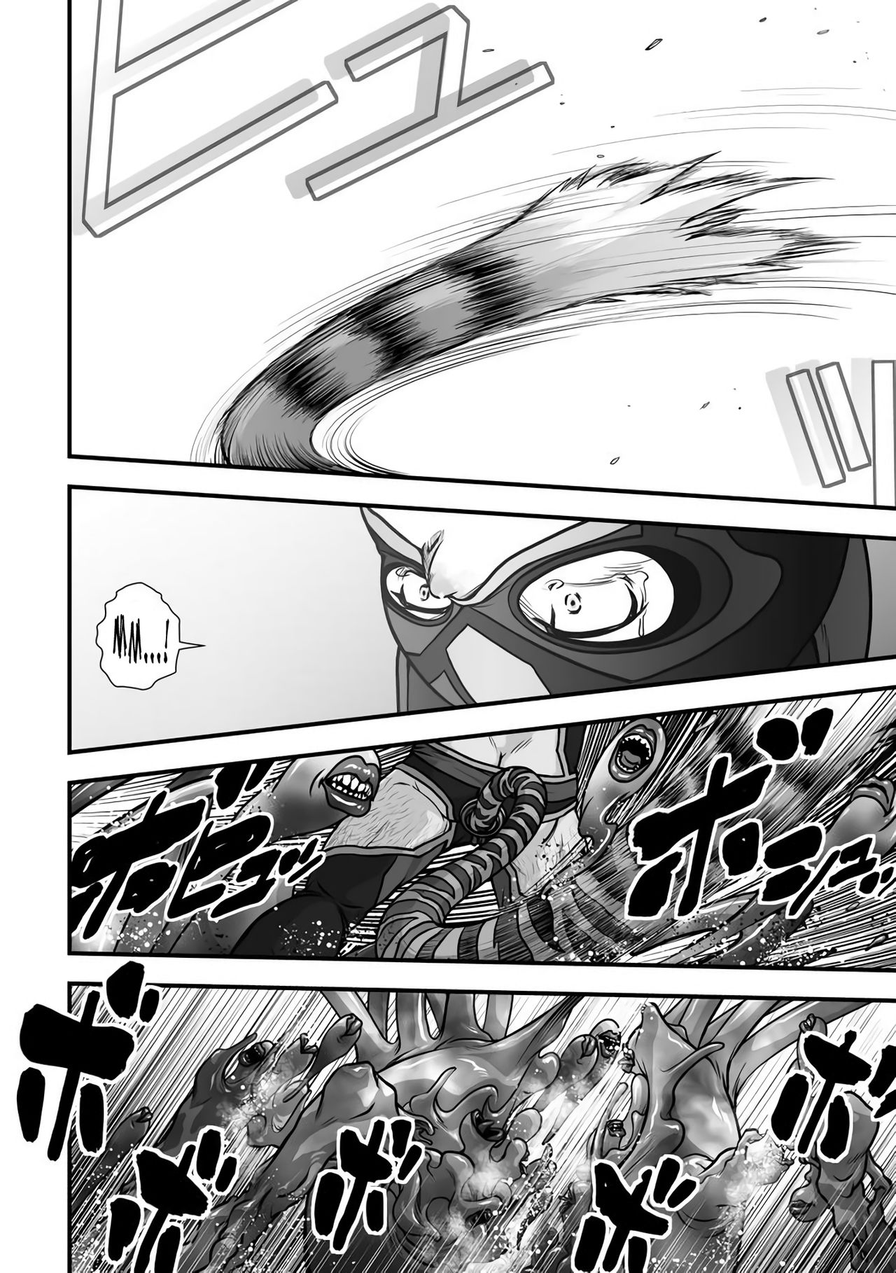 Tatakae!+++ (Plus-san)!! - Page 54