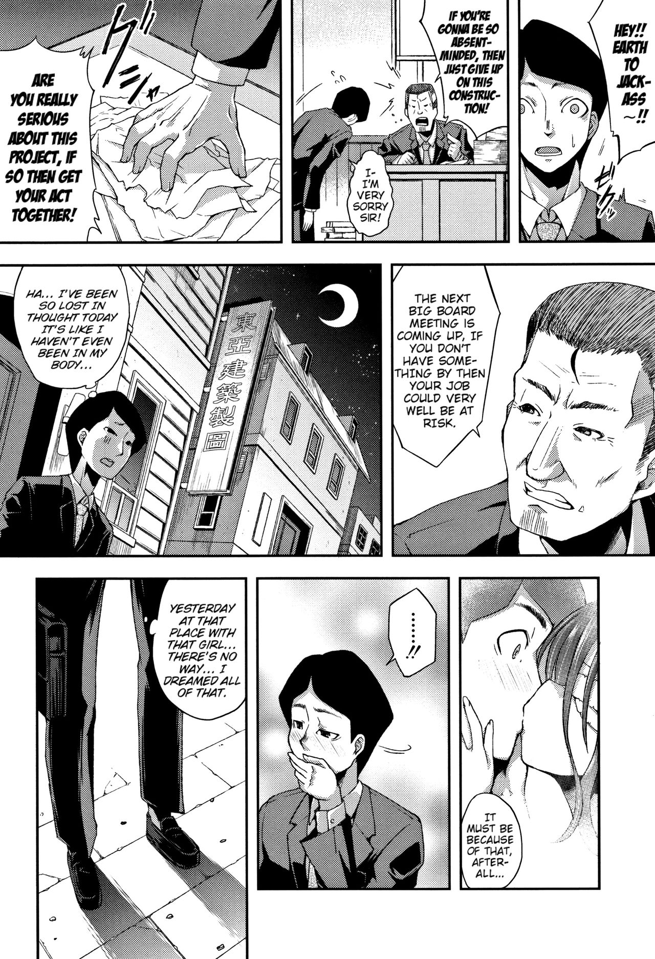 Chibikkokikoki - Page 160