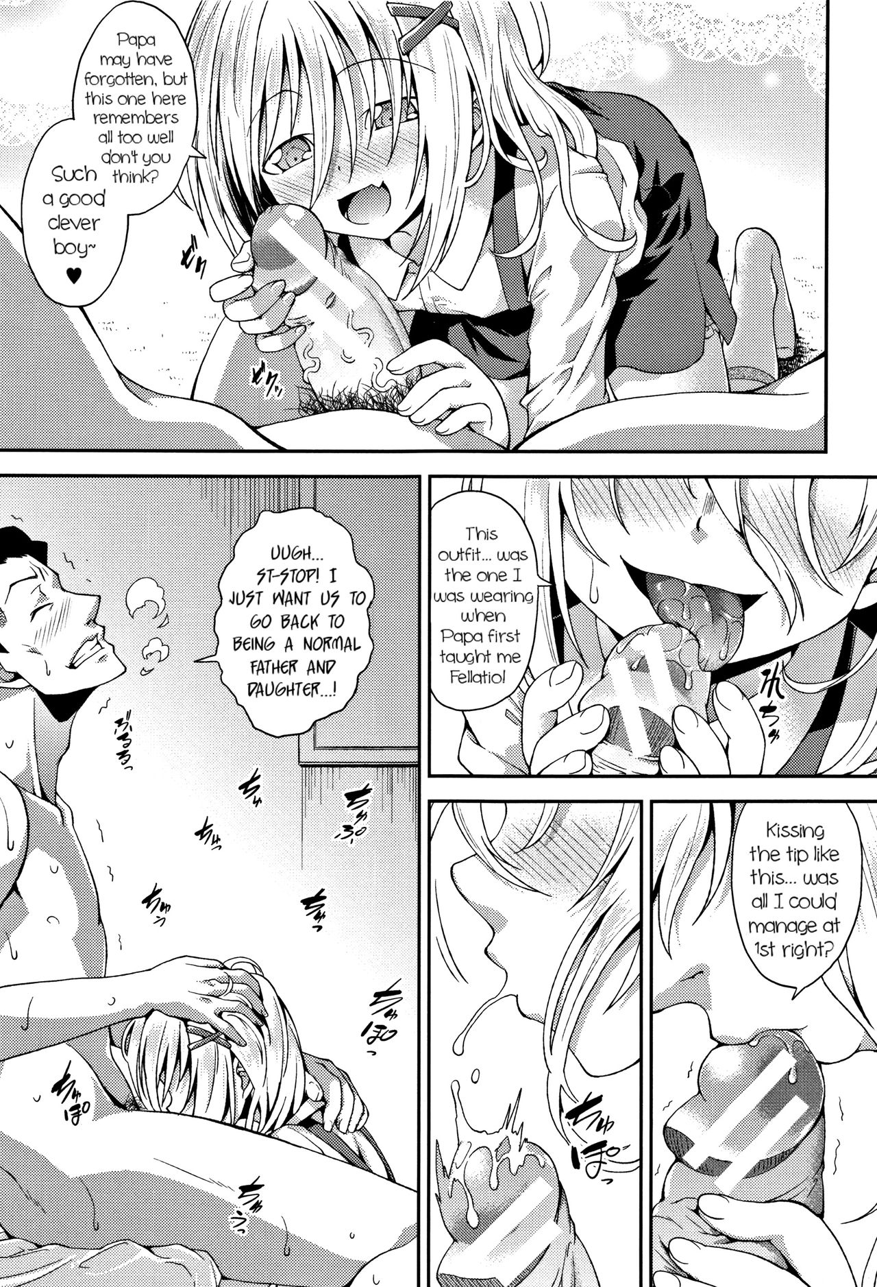 Chibikkokikoki - Page 187