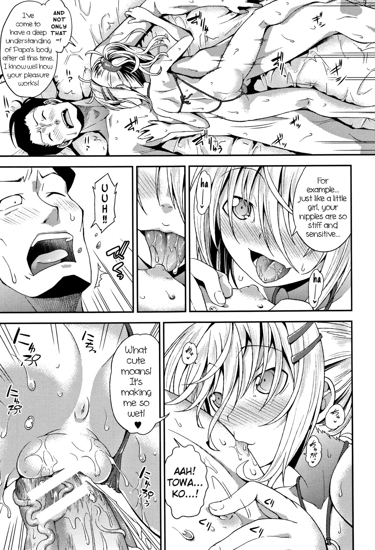 Chibikkokikoki - Page 193
