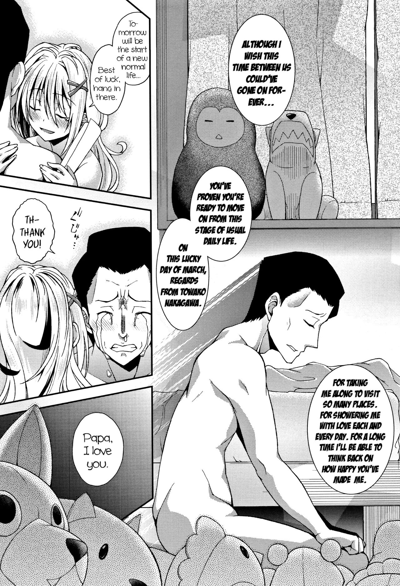 Chibikkokikoki - Page 211
