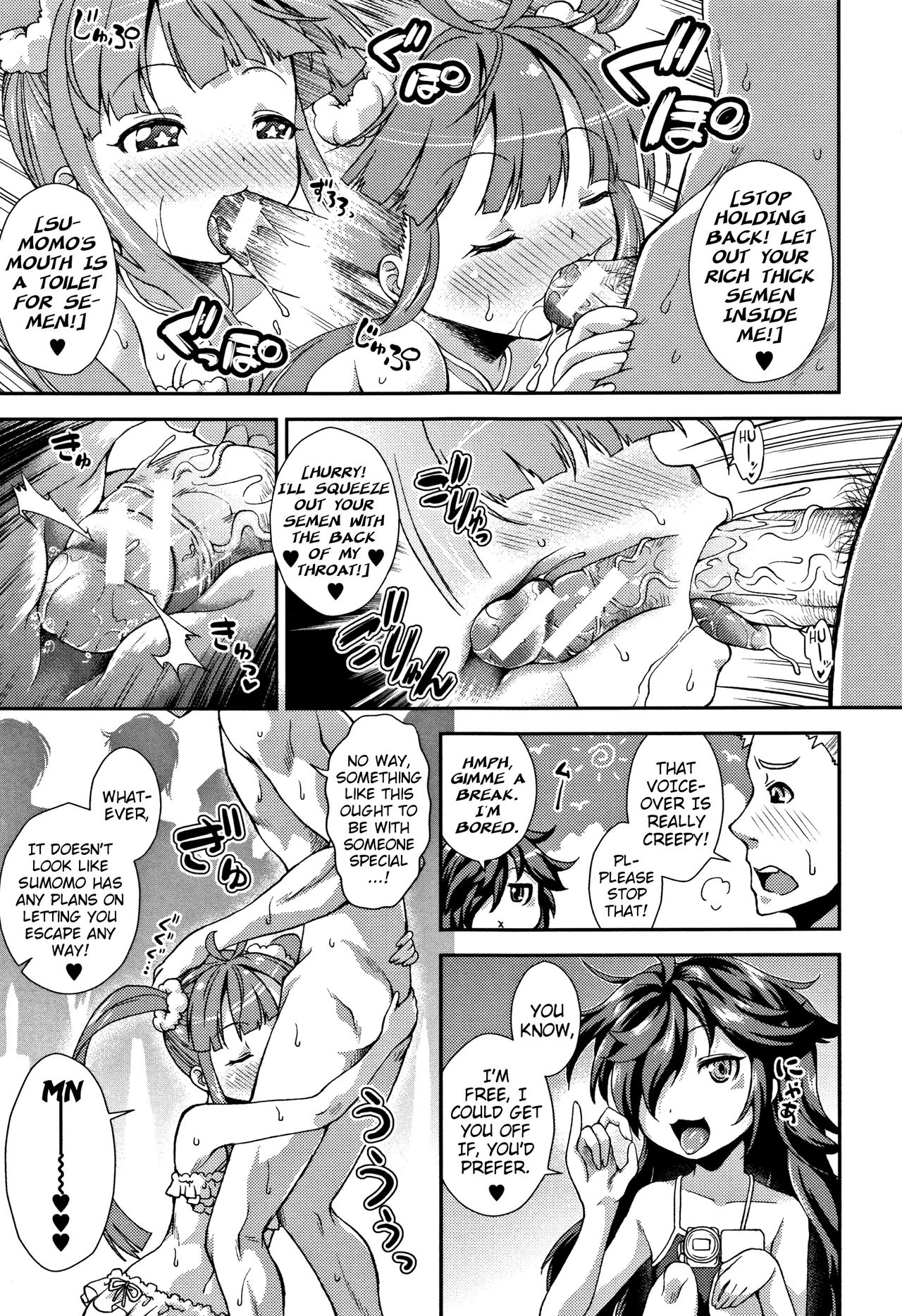 Chibikkokikoki - Page 24