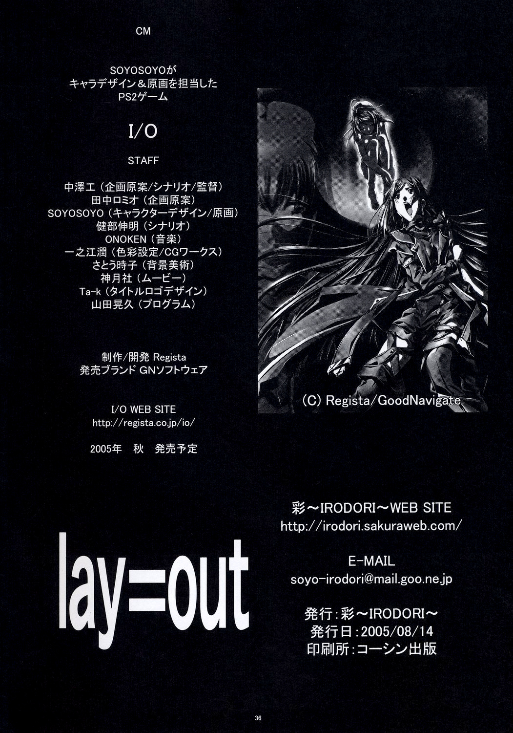 lay=out - Page 34