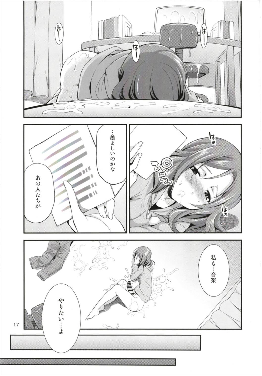 Futana Live! 3 - Page 17
