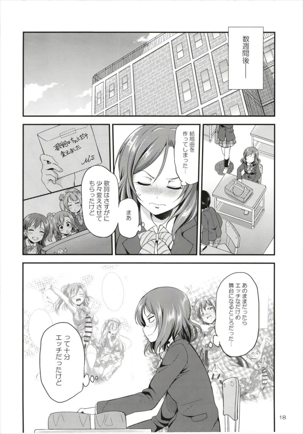 Futana Live! 3 - Page 18