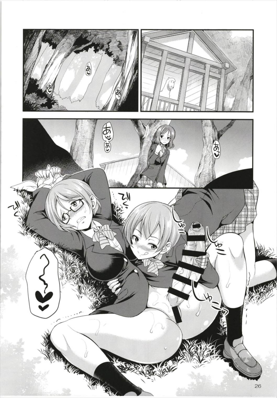 Futana Live! 3 - Page 26