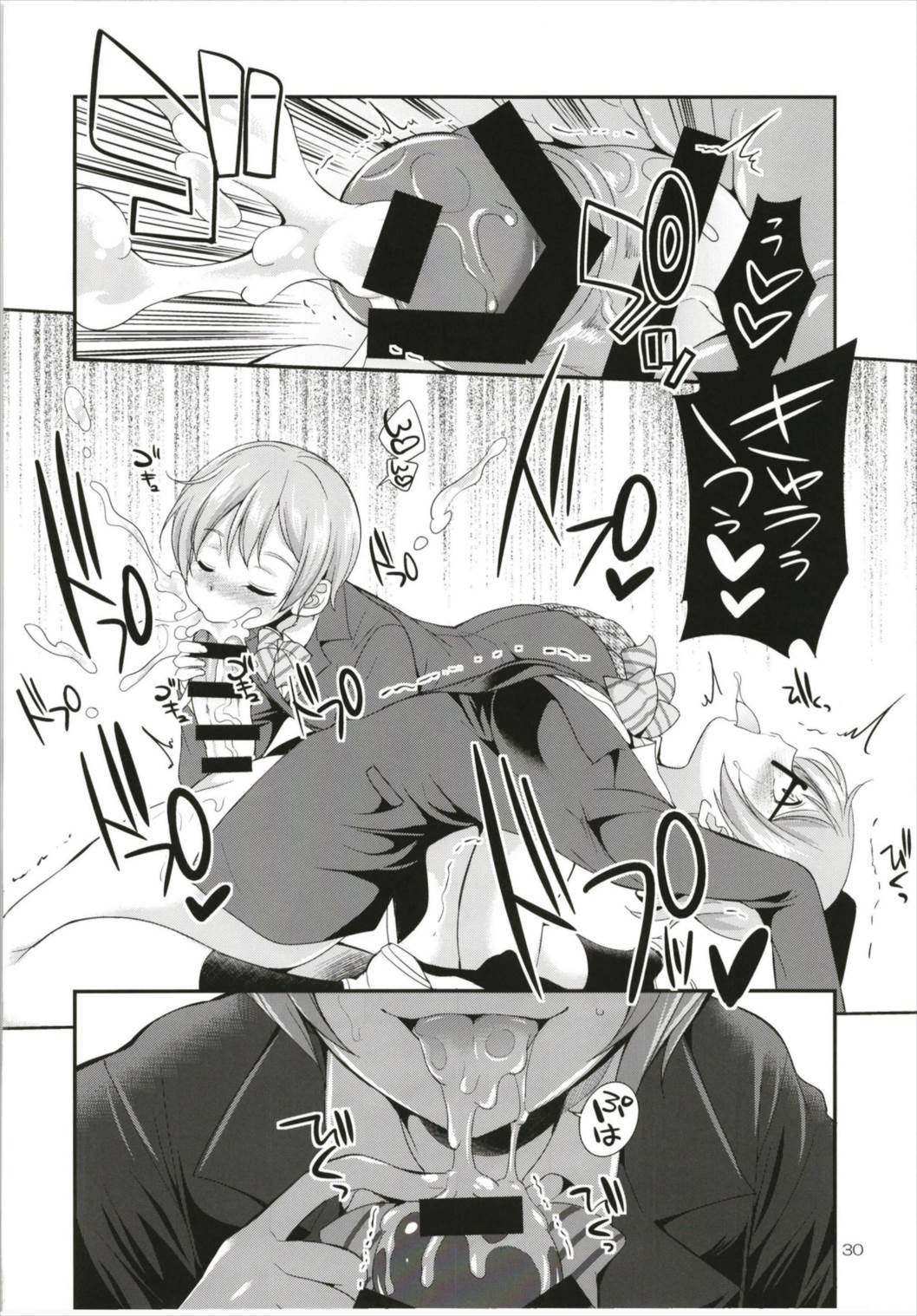 Futana Live! 3 - Page 30