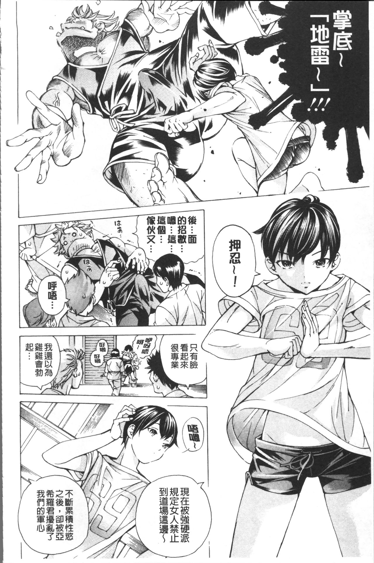 file 0 - Page 112