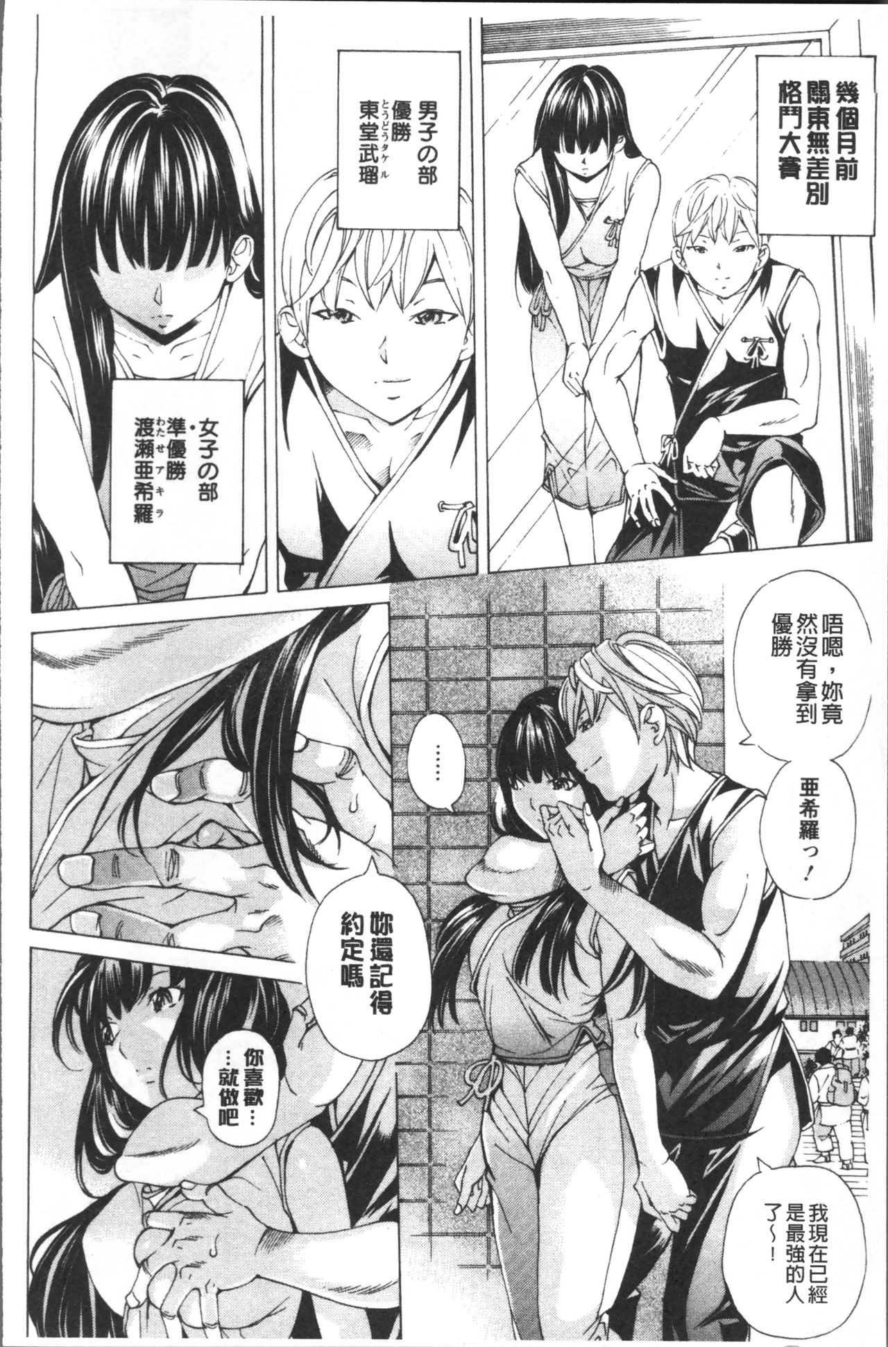 file 0 - Page 118