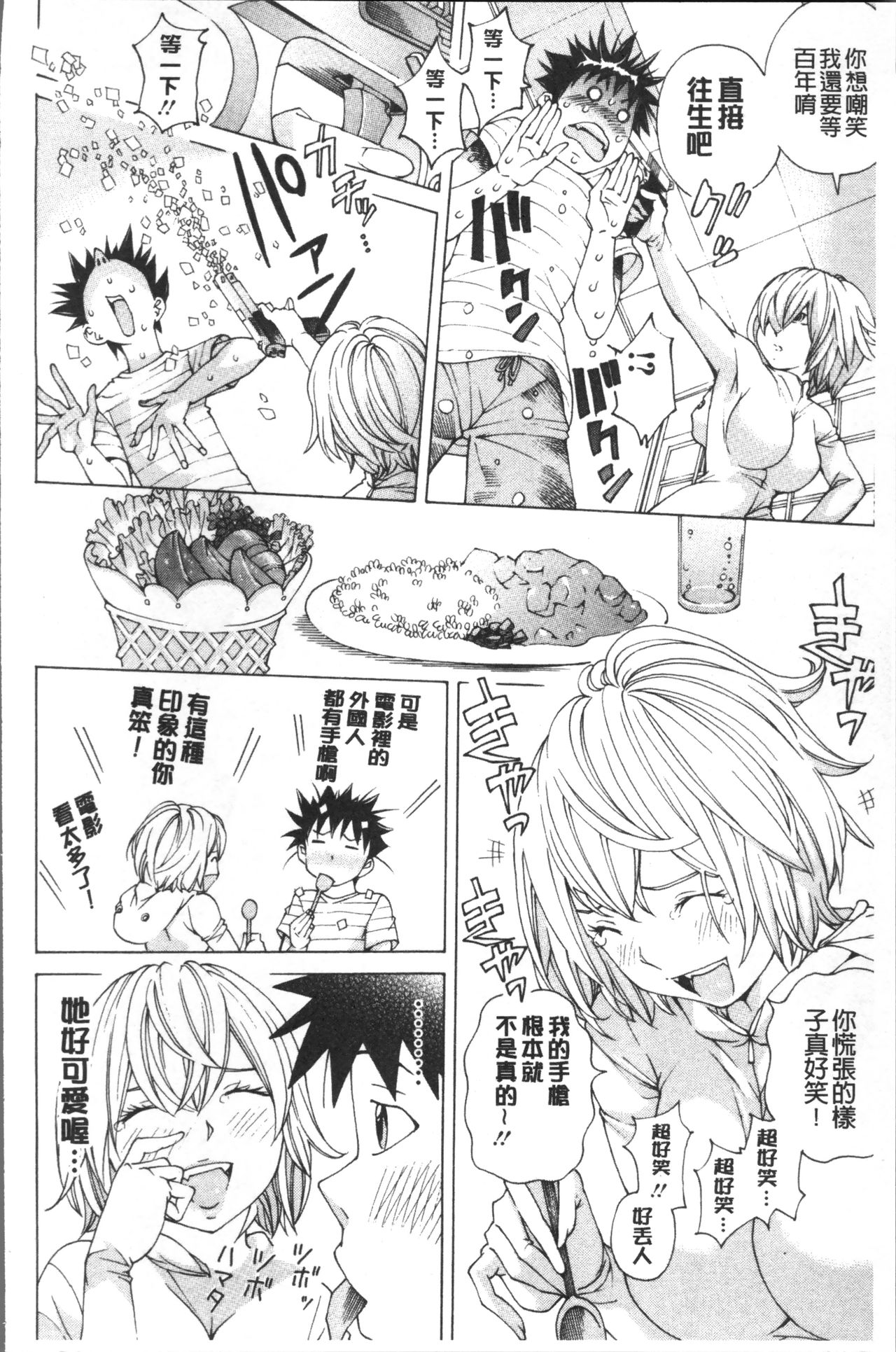 file 0 - Page 130