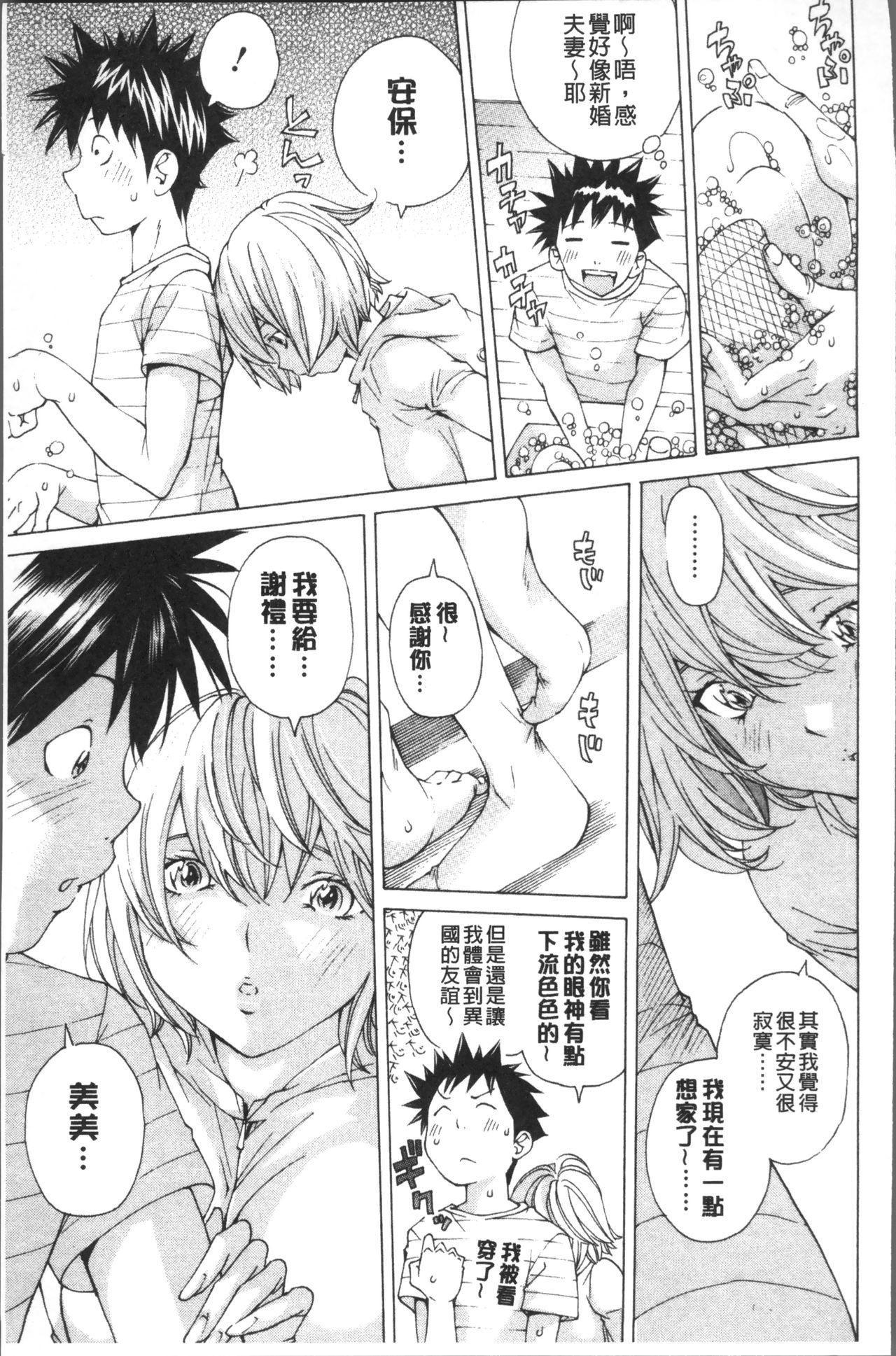 file 0 - Page 131