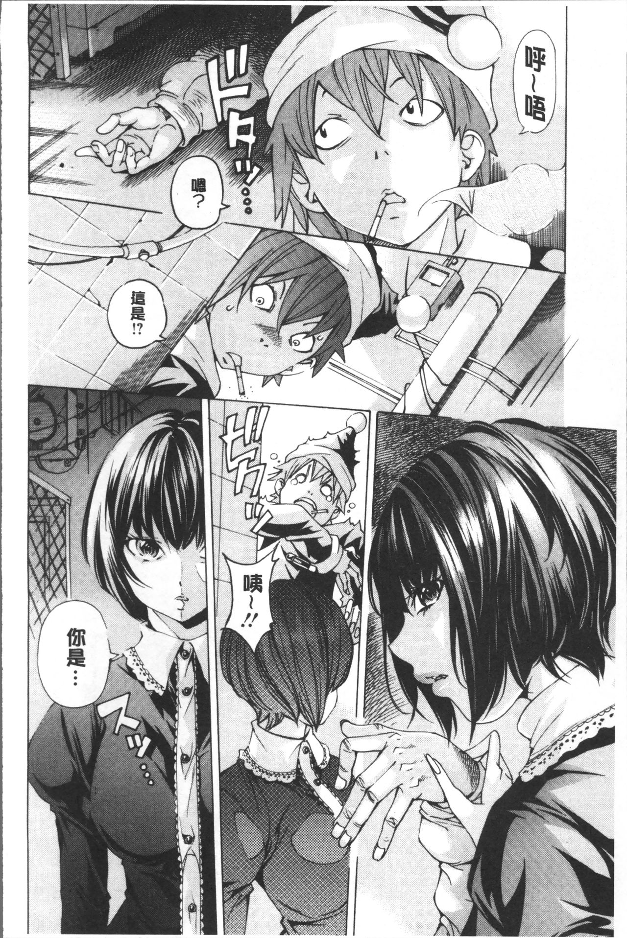 file 0 - Page 28