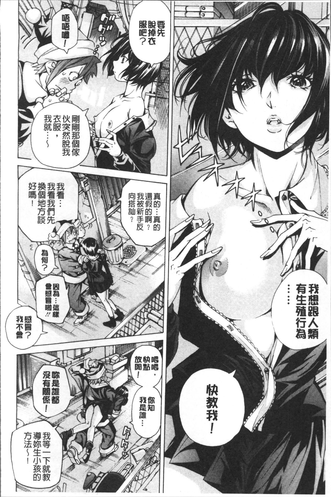 file 0 - Page 30
