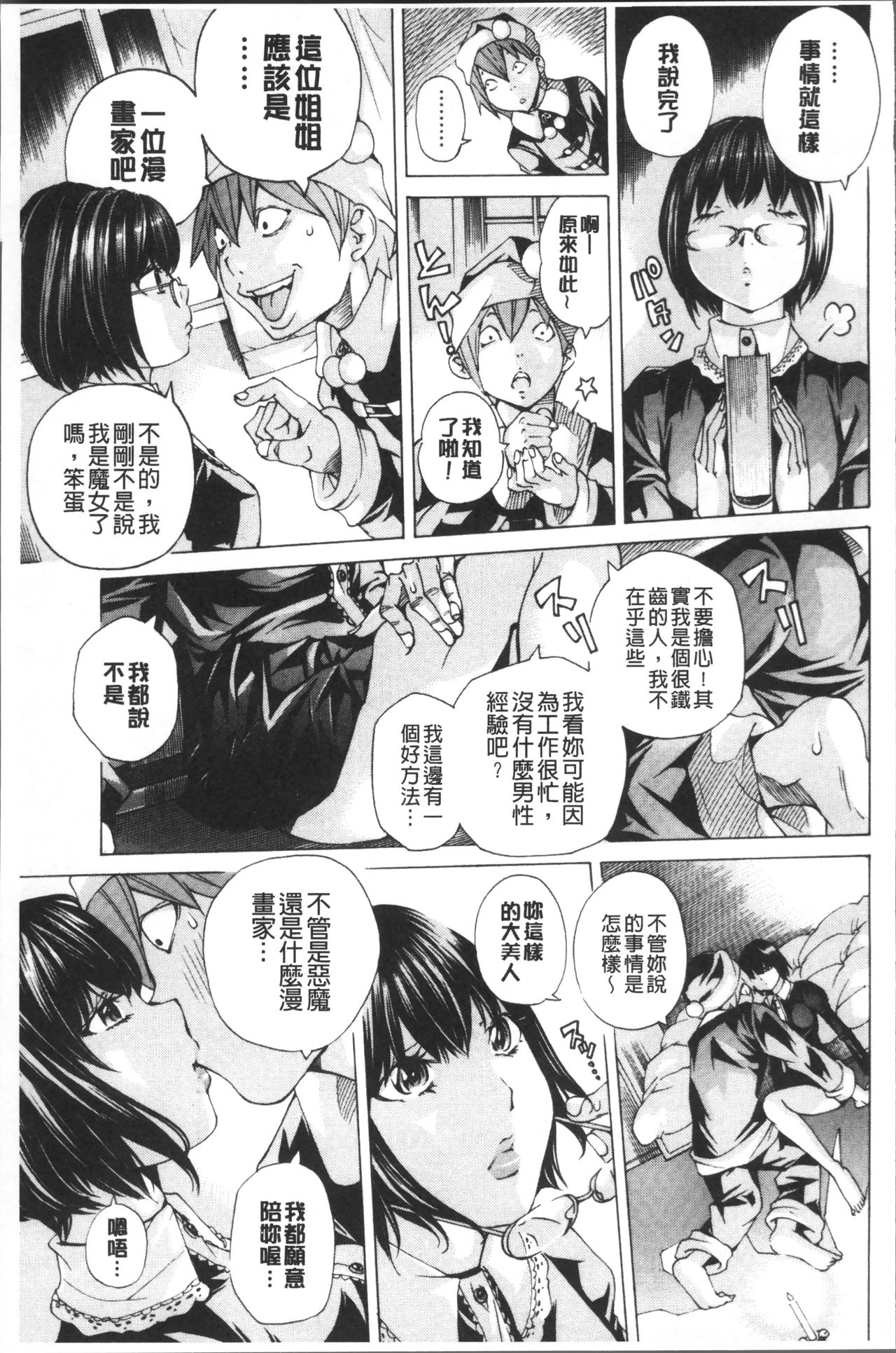 file 0 - Page 33