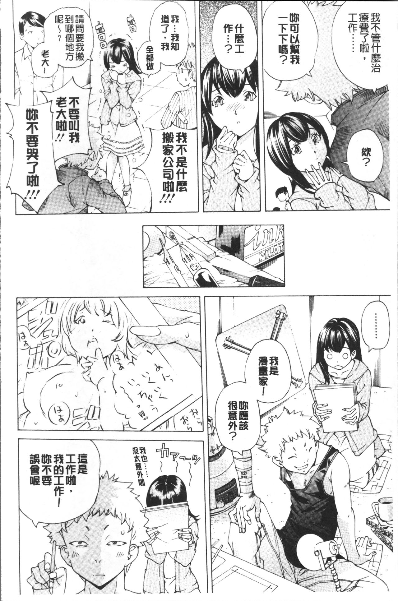 file 0 - Page 48