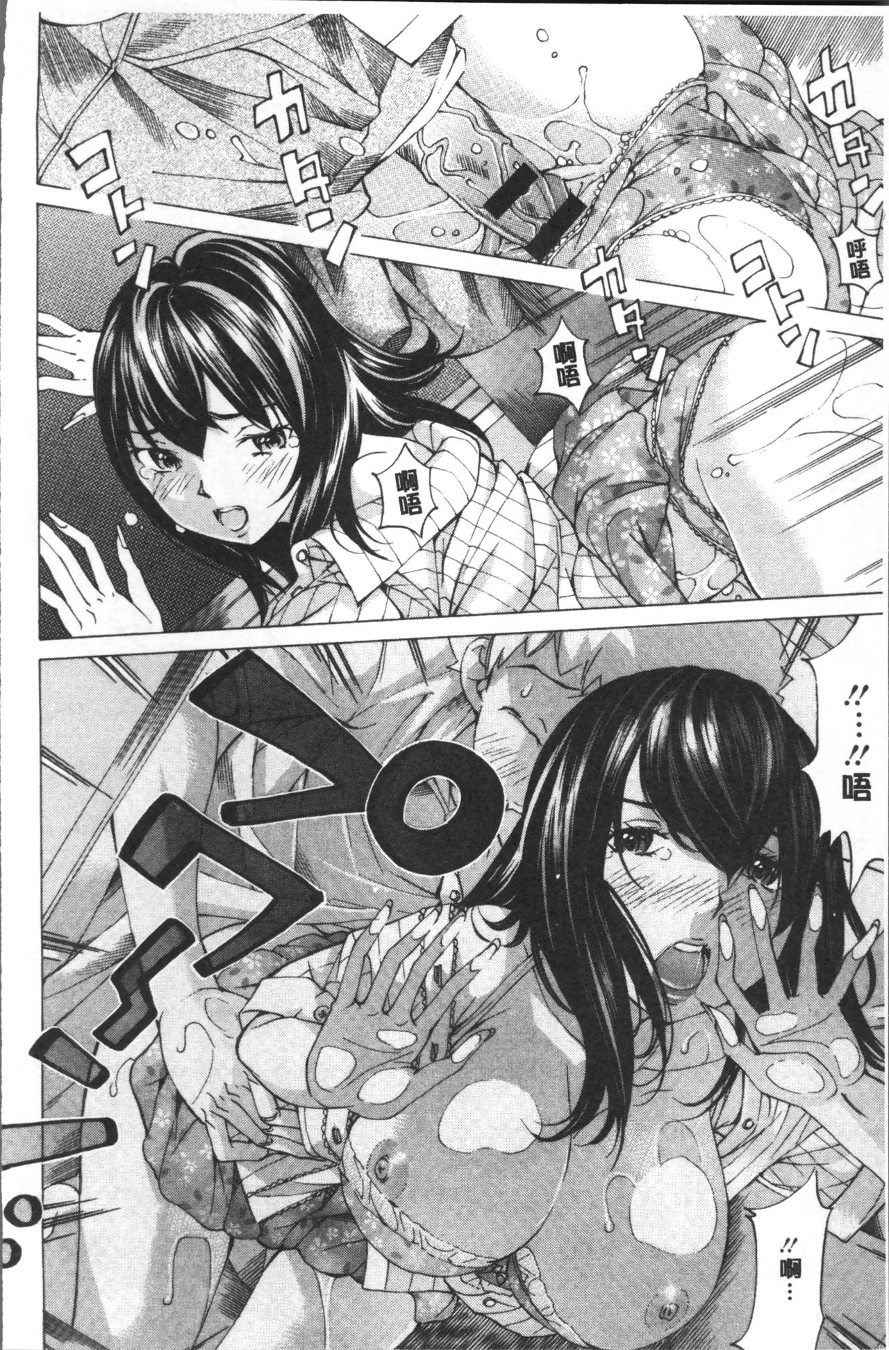 file 0 - Page 90