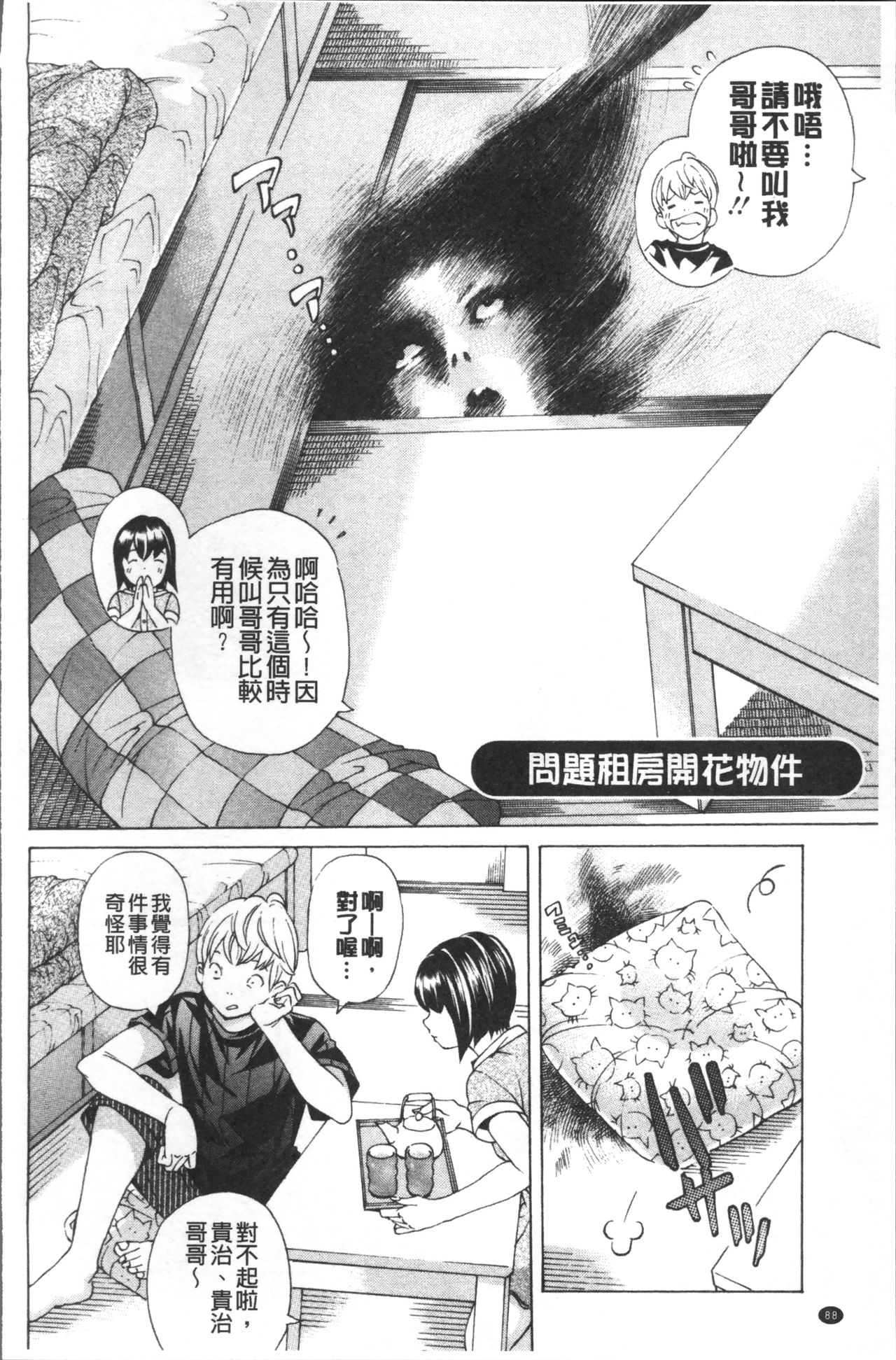 file 0 - Page 94