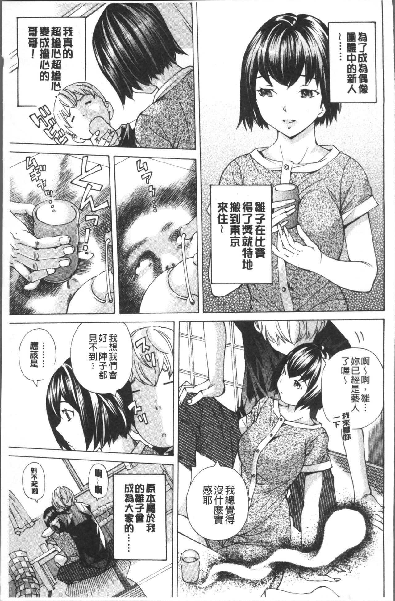 file 0 - Page 95