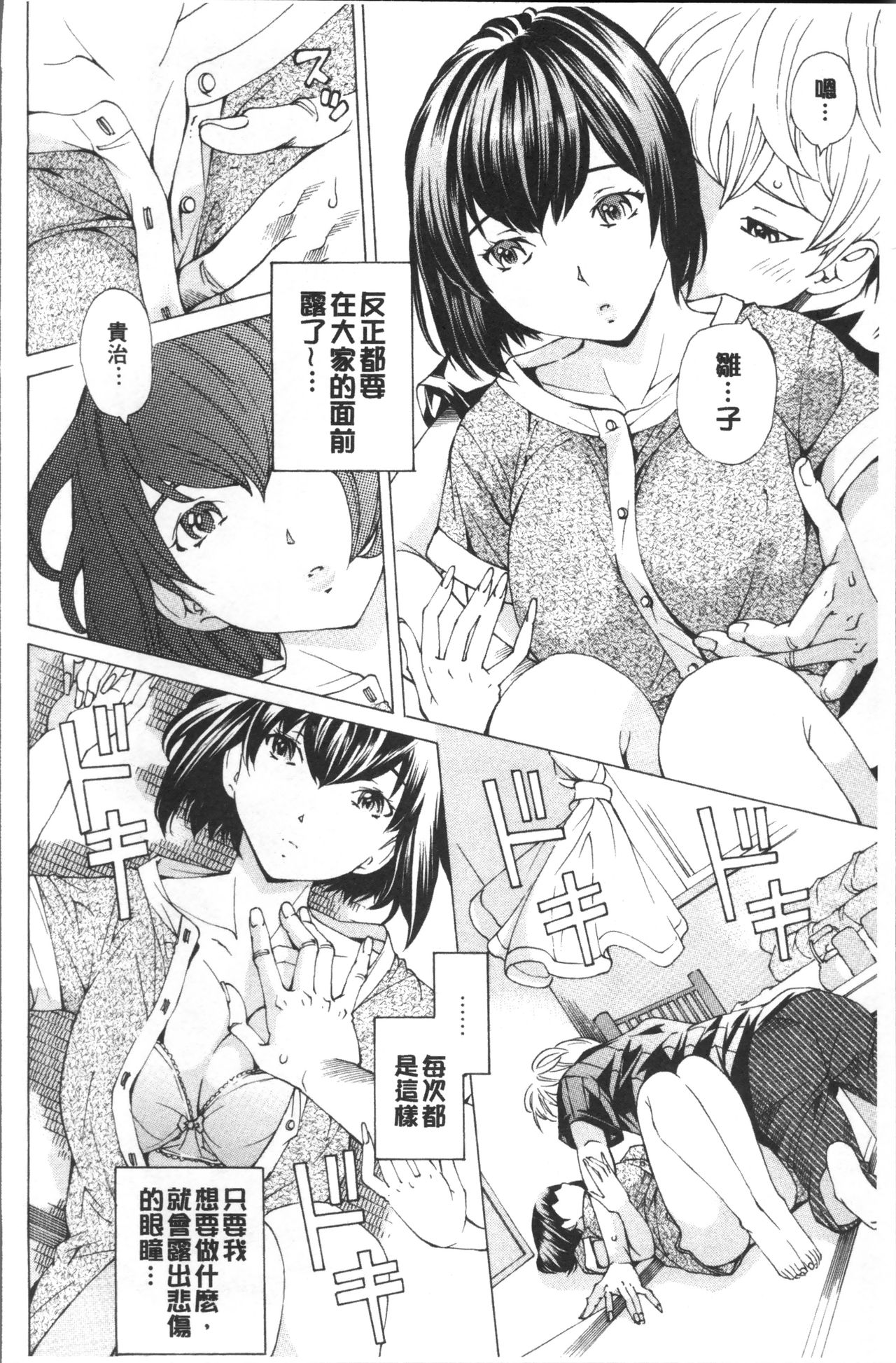 file 0 - Page 96