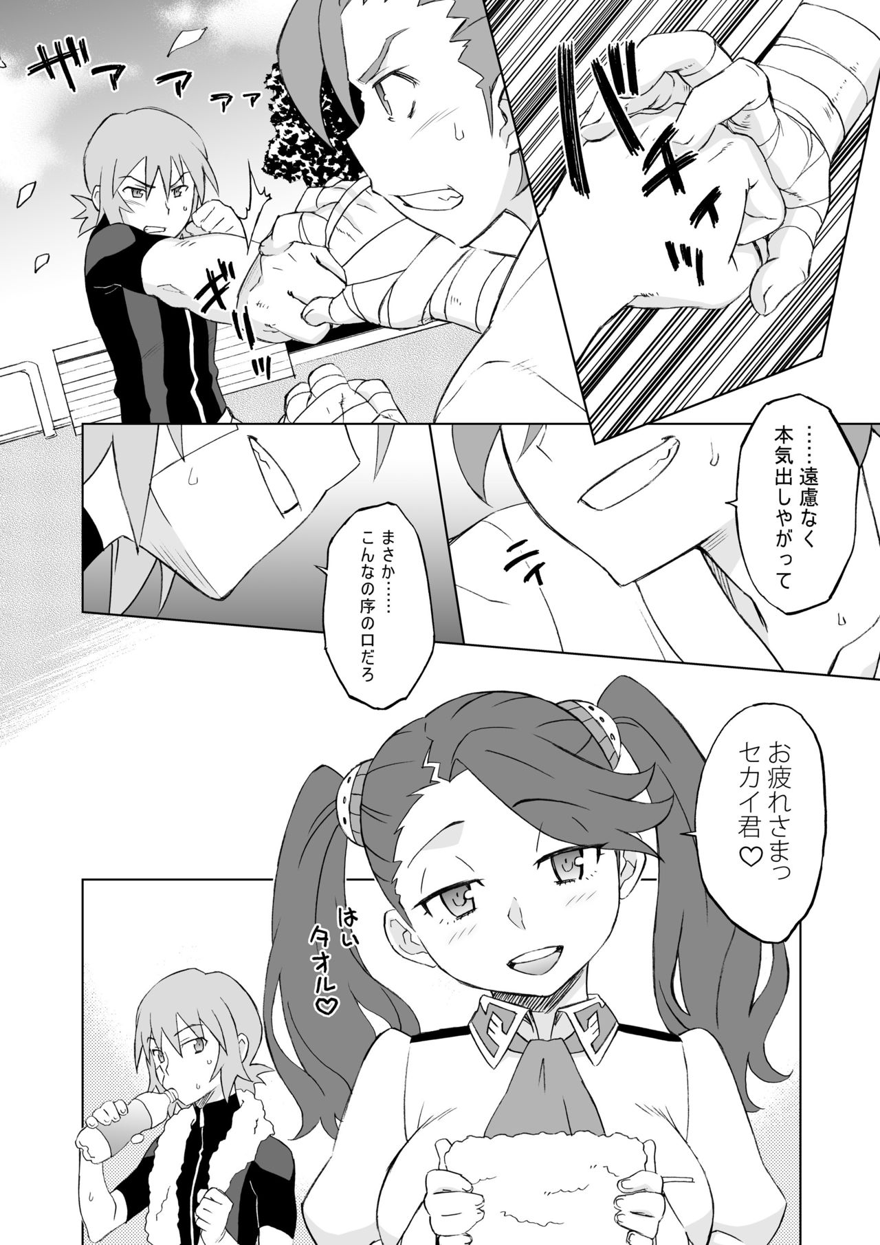 Preview page 4