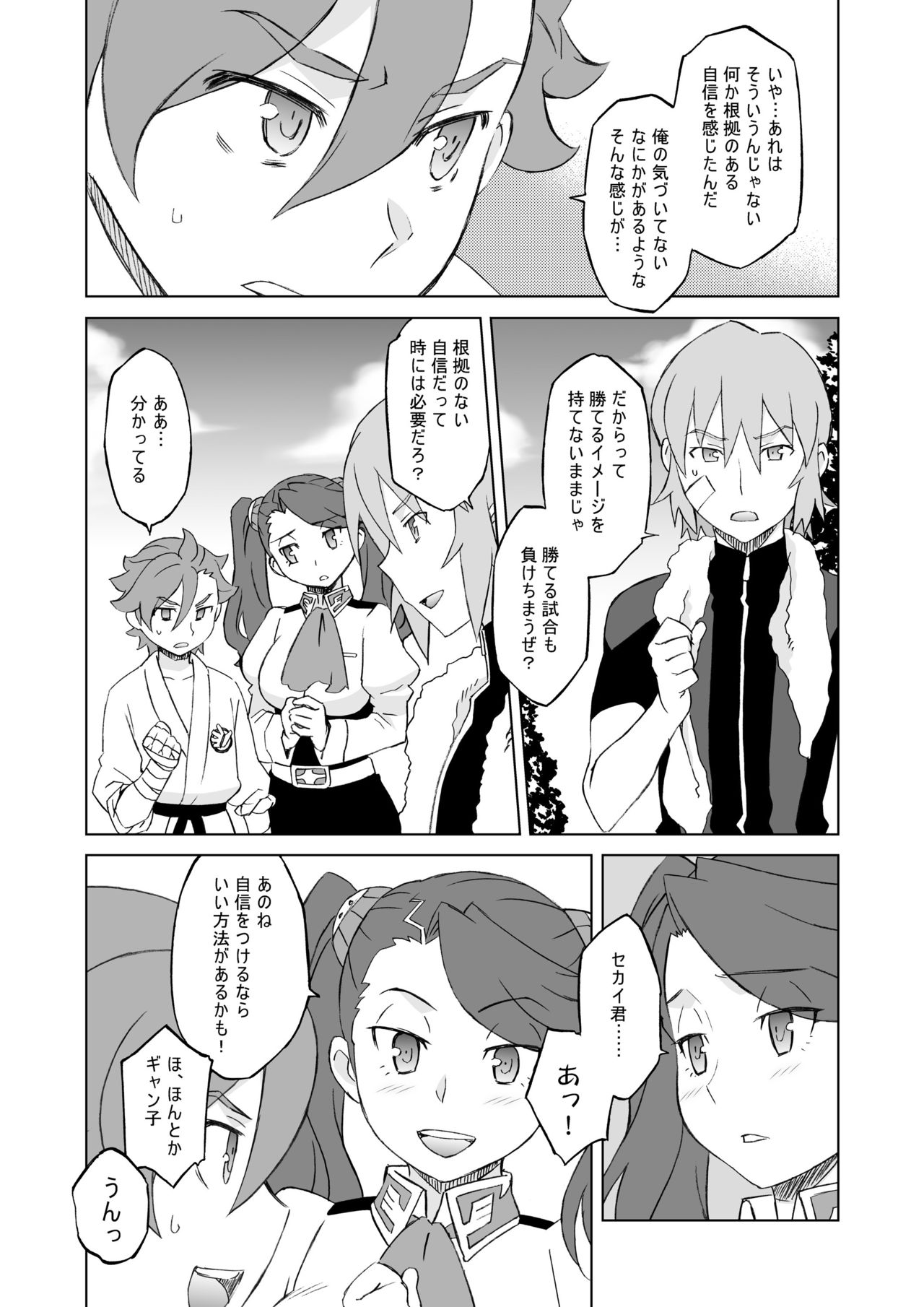 Preview page 6