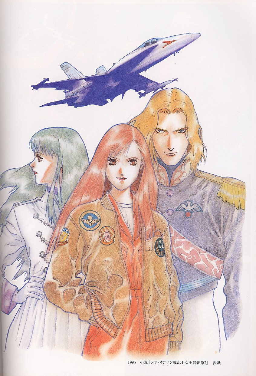 梅津泰臣 ART WORKS - Page 65