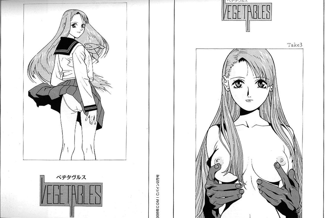 梅津泰臣 ART WORKS - Page 78