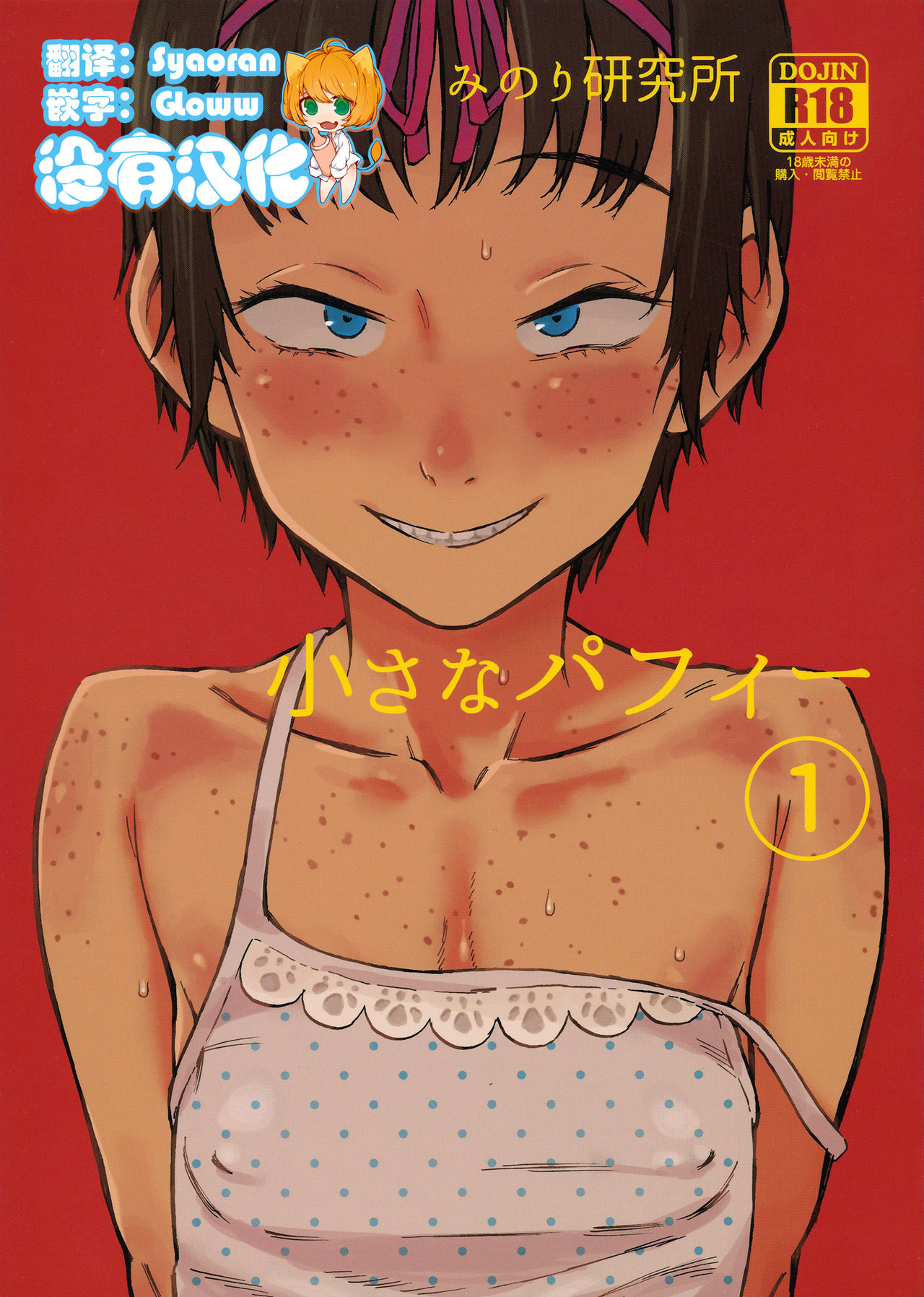 Preview page 1