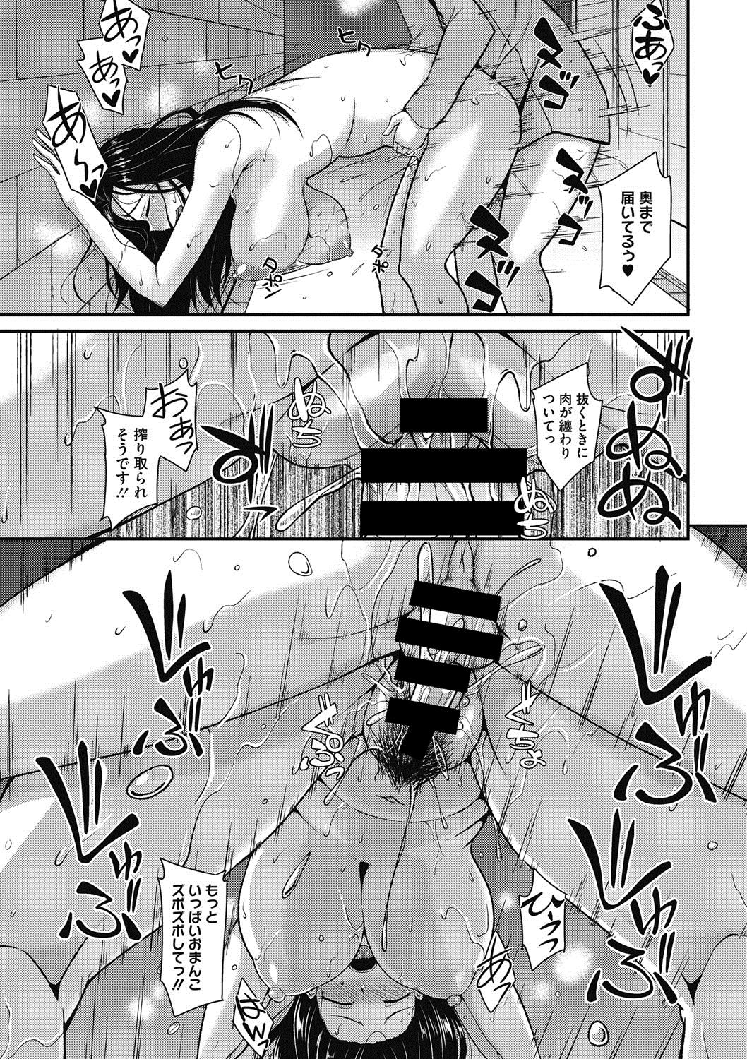 COMIC Megastore DEEP Vol. 13 - Page 60