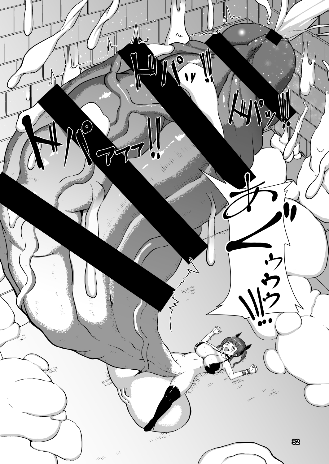 Makon 2 - Page 31