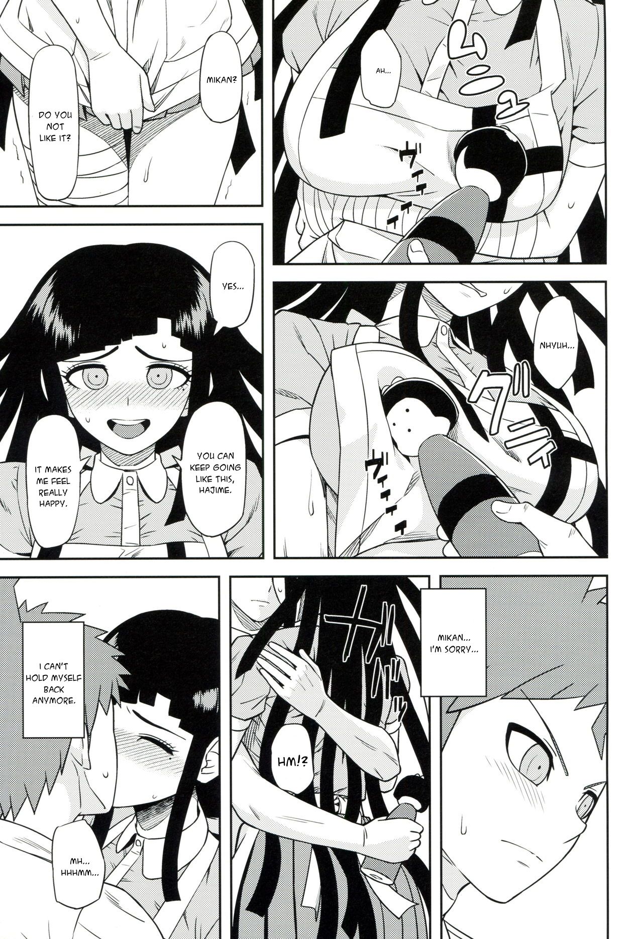 Honto no Tsumiki - Page 6