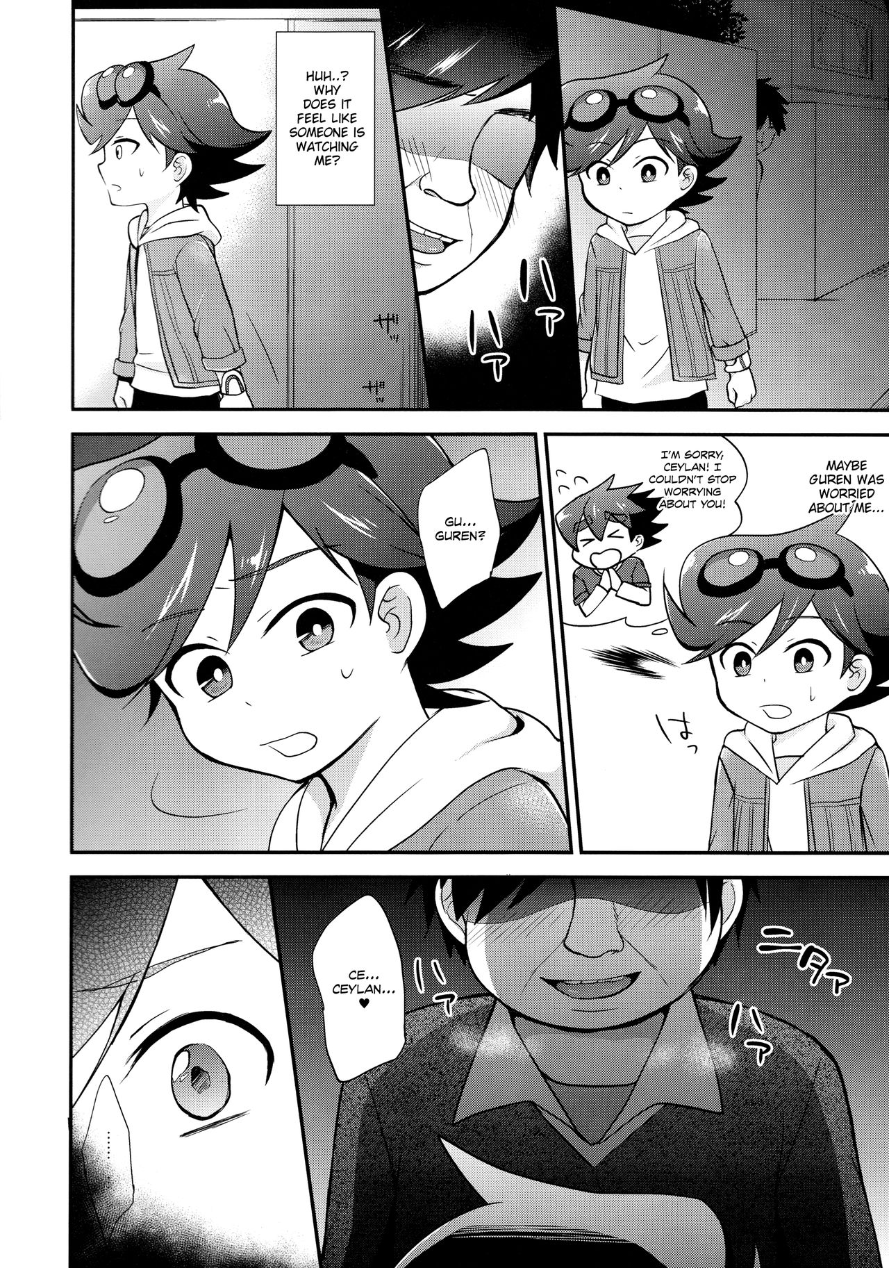 Washizaki Seiran - Page 3