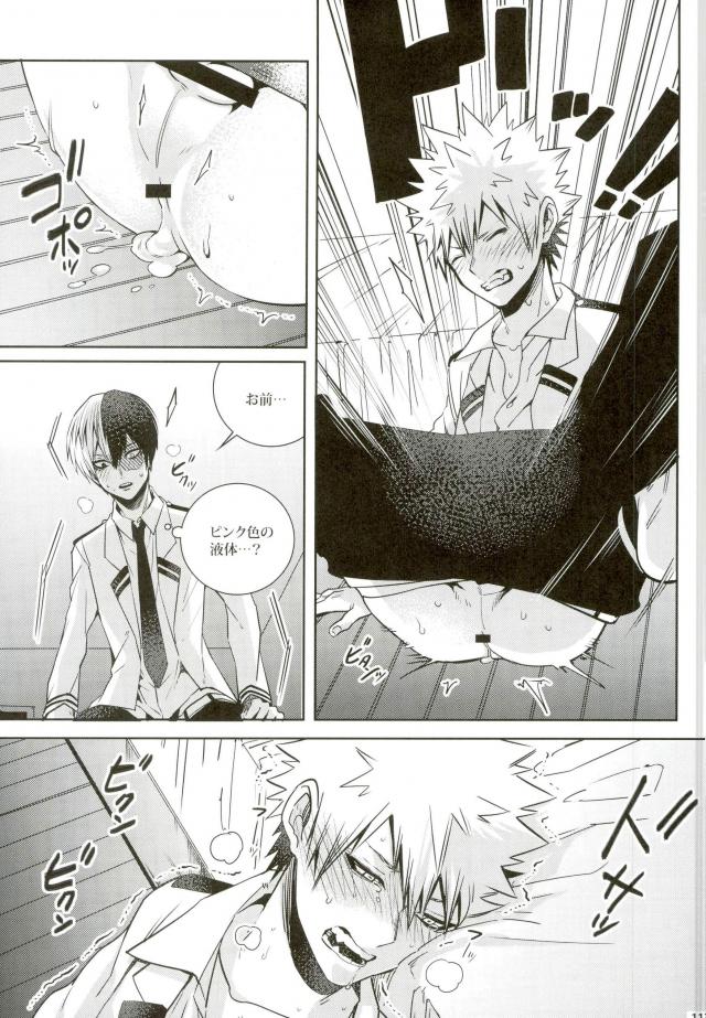 My Hero Collection! - Page 100