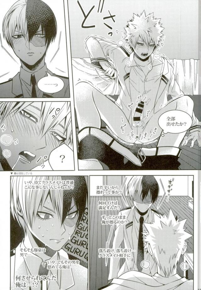 My Hero Collection! - Page 102