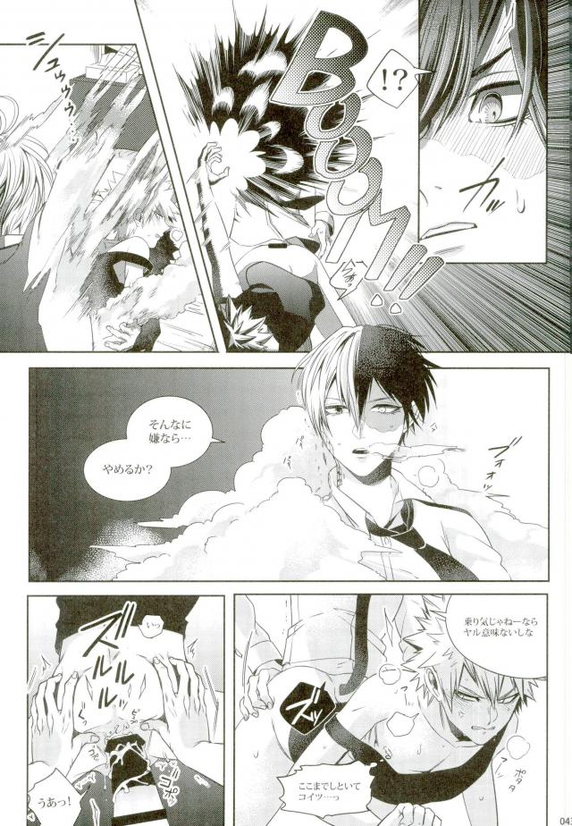 My Hero Collection! - Page 36