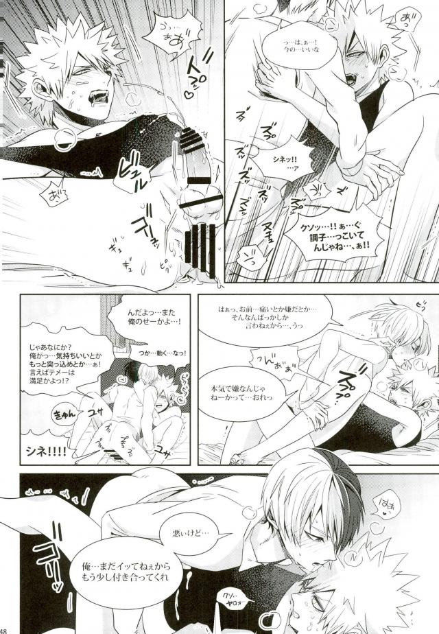 My Hero Collection! - Page 41