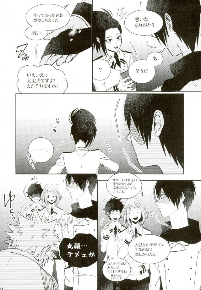 My Hero Collection! - Page 55