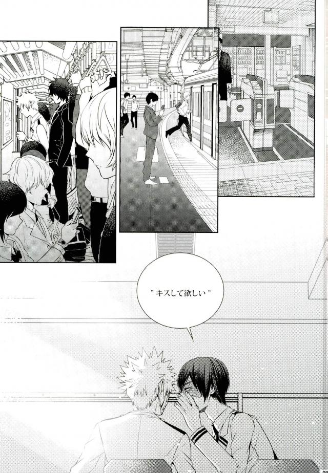 My Hero Collection! - Page 86
