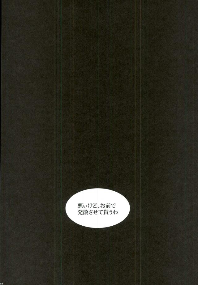 My Hero Collection! - Page 89