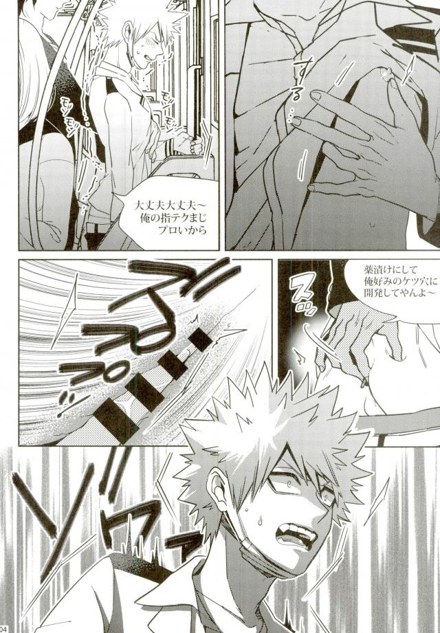 My Hero Collection! - Page 91